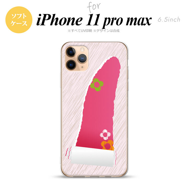 iPhone11ProMax iPhone11pro max スマホケース ソフトケース 破れデザイン ピンク メンズ レディース nk-i11pm-tp287