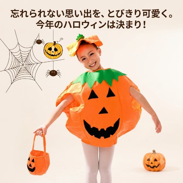 ハロウィン 衣装 子供 かぼちゃ コスプレ 仮装 キッズ 大人サイズ 親子 お揃い パンプキン コスチューム ポンチョ ケープ 家族 ハロウィンパーティー イベント