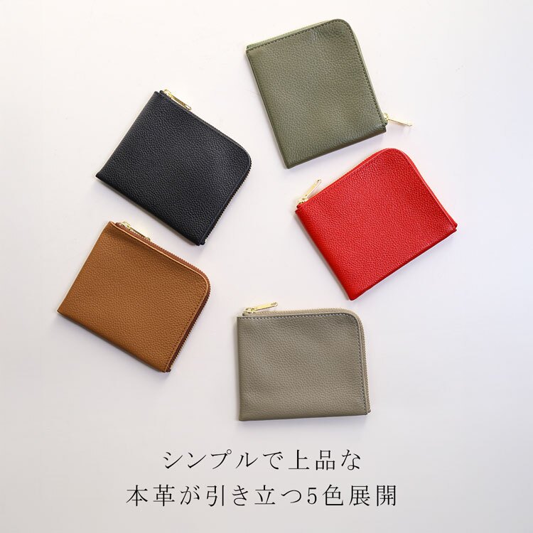 メンズ ミニ財布 薄型 コンパクト 牛革 L字 ファスナー ブランド Jamale 小さい 薄い サイフ ミニ ミニマム シンプル 極小 極薄 サブ財布 レザー サブ財布 ミニウォレット 旅行用 便利 本革 4FC 1年保証 (07000633-mens-1r)