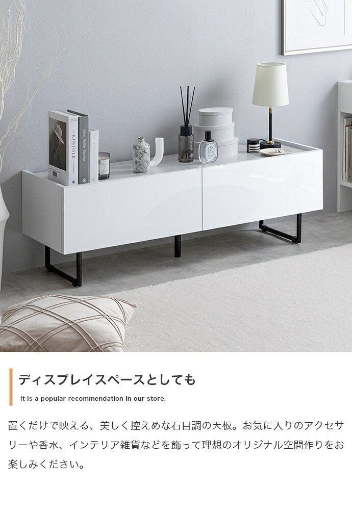 テレビ台 テレビボード ローボード 扉収納 tv スリム 鏡面 石目調 リビング モダン 白 幅120 フラット ストーン 脚付き 2way 脚取り外し可能 可動棚 配線穴 コード隙間 AV機器 ルーター 大容量 ディスプレイ 一人暮らし
