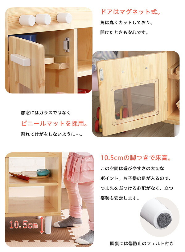 デスク チェア ままごとキッチン おままごと 知育玩具 木製 天然木 おもちゃキッチン 誕生日 記念日 プレゼント ギフト おままごとセット クッキングトイ おままごとキッチン おもちゃ