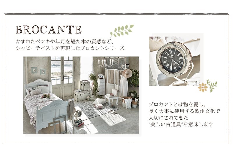 ラック キャビネット チェスト 箪笥 たんす アンティーク 整理棚 収納 整理ダンス 整理箪笥 リビング リビング収納 寝室 インテリア 収納チェスト 収納タンス マルチチェスト 収納棚 扉付き 片付け 子供部屋 子ども部屋 新生活