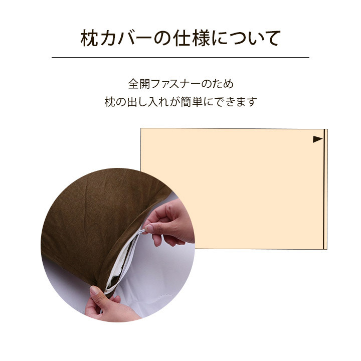 枕 綿100% 洗える 天竺ニット おしゃれ 布 枕カバー シンプル 年間 新生活 天然素材35×50cm 一年中使える 綿100%おしゃれ枕カバー まくら ピロー 枕寝具 寝具用品 寝室用 寝室用品 インテリア 通気性 肌触り 柔らか 吸水 ベージュ