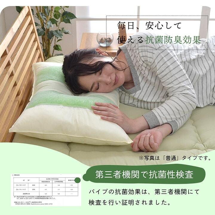 ピロー 高さを選べる ヒバエッセンス使用 『森の眠りひば枕A』 約43×63×18cm 高め