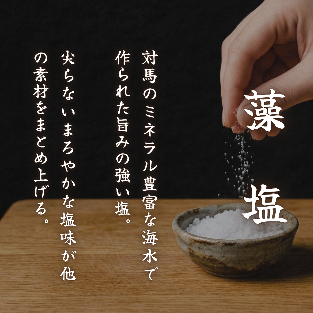 生の七味《2個入りセット》/紀州 山椒 藻塩 ゆず 唐辛子 BBQ 調味料  スパイス ペースト 焼鳥 無添加 お土産 お取り寄せグルメ