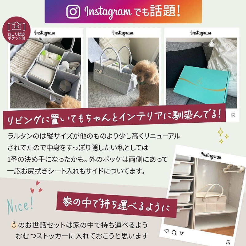 LARUTAN おむつストッカー おしりふきポケット付き 蓋つき 収納 オムツストッカー 大容量 おむつバッグ お世話セット ベビー用品 ベビーワゴン おむつ入れ おむつケース おしゃれ 赤ちゃん 出産準備 出産祝い おむつ・トイレ用品 送料無料