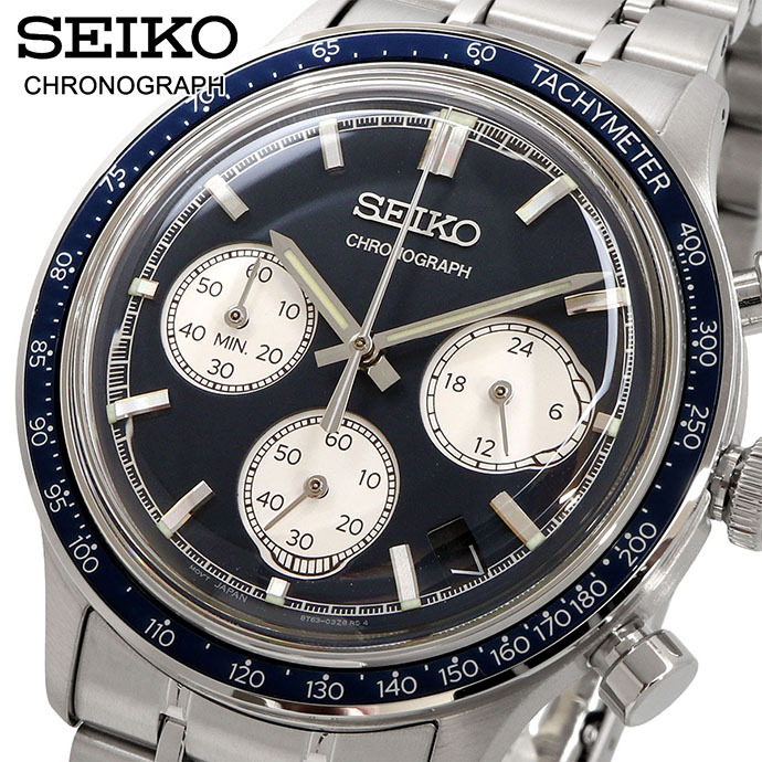 SEIKO 腕時計 セイコー 時計 ウォッチ クロノグラフ タキメーター 50M防水 ビジネス カジュアル メンズ SSB477P1 海外モデル [並行輸入品]