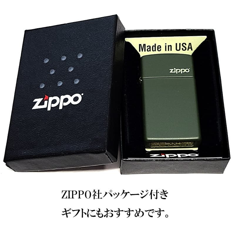 ZIPPO ライター スリム型 マットカーキ ジッポーロゴ グリーン おしゃれ 艶消し オリーブ ギフト シンプル 緑 レディース  可愛い プレゼント メンズ