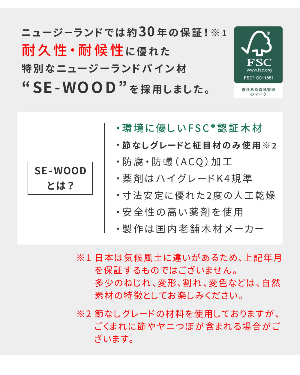 テーブル 日本製ニュージーランドパインピクニック 幅147 防腐加工 無塗装 新生活