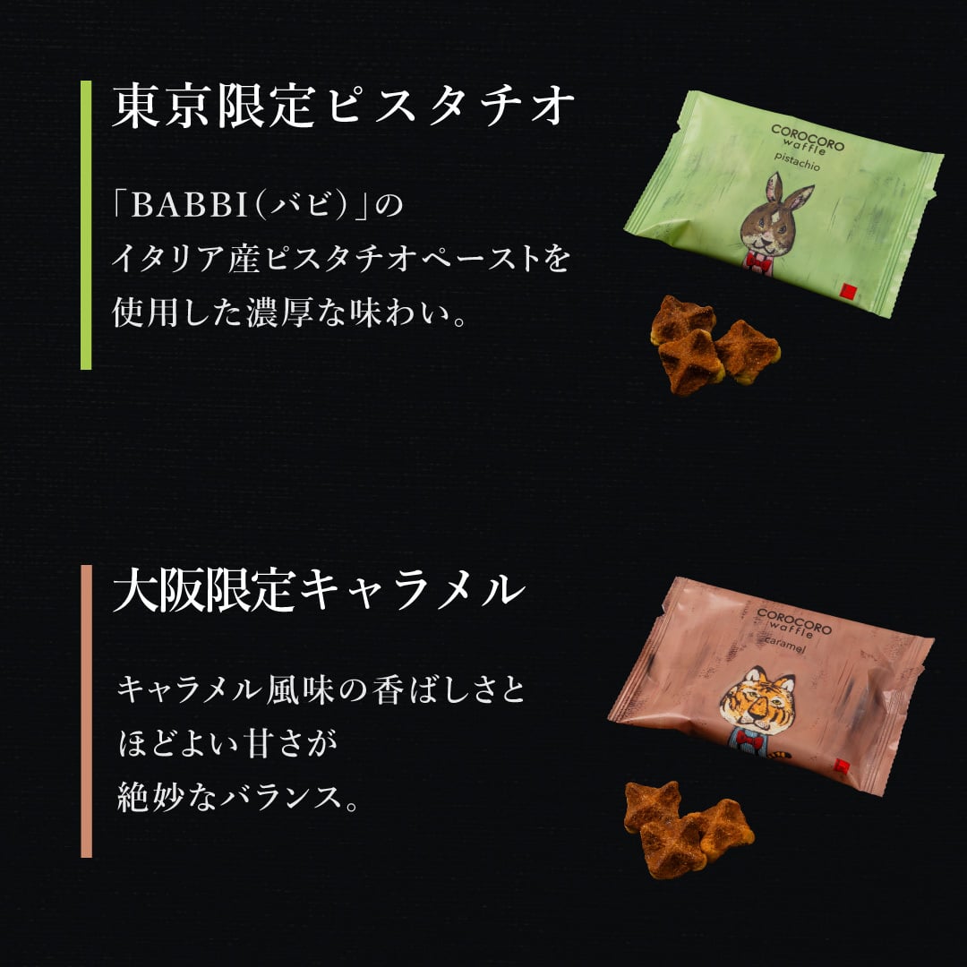 【送料無料】 クッキー お菓子 ギフト おかし 焼き菓子 地域限定 コロコロパック 36袋 お歳暮 お取り寄せ 熨斗 メッセージカード 神戸 土産 R.L エール・エル 絶品 人気 ランキング おしゃれ 可愛い 大人 子供　プレゼント 贈り物 お祝い 手土産 お土産 結婚 産休 内祝 職場 退職 御礼 ご挨拶 お見舞い 贈答用お菓子 大容量 ばらまき お配り ギフトセット