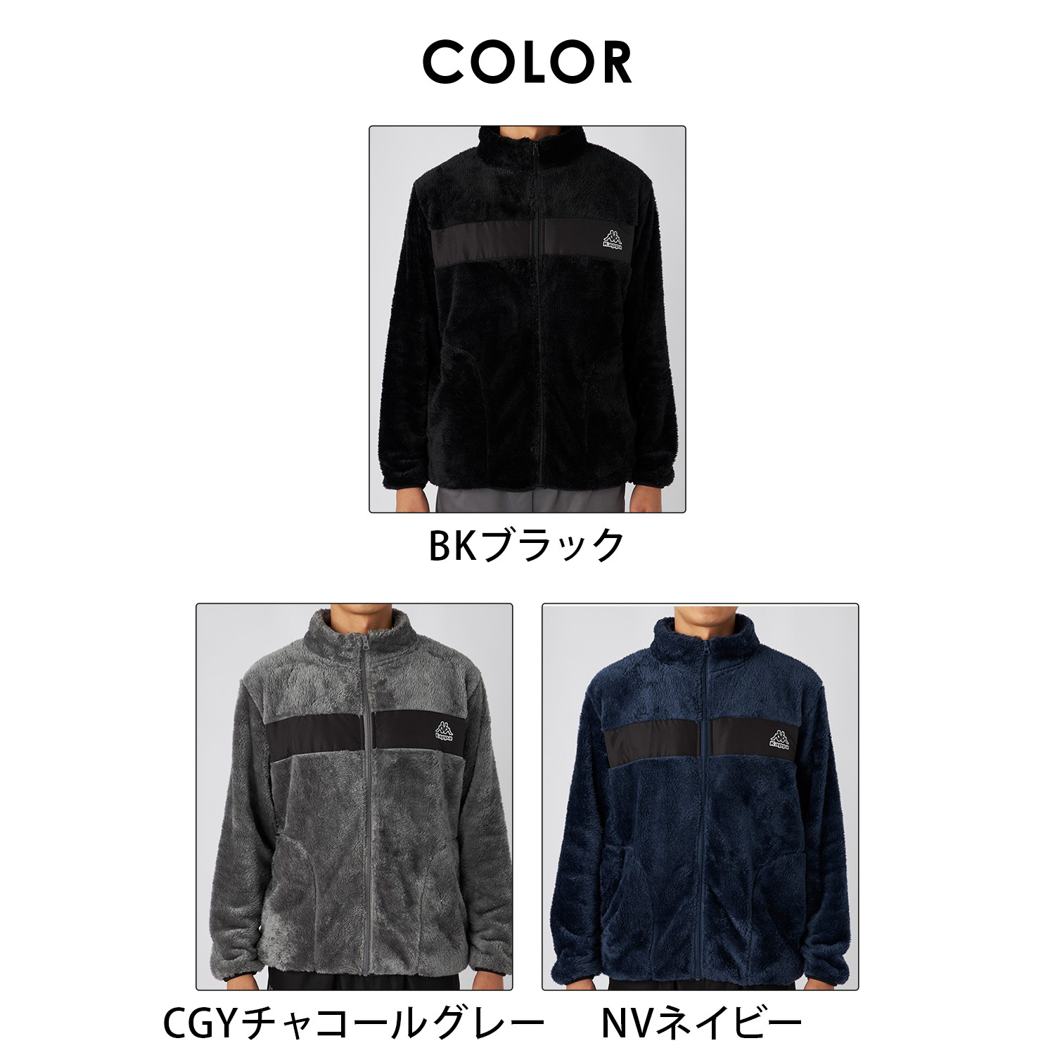Kappa カッパ フリースフルジップブルゾン メンズ ブランド 長袖 245390 フリース スタンドカラー 秋冬 アウター スポーツ カジュアル 10代 20代 30代 40代 50代 M L LL 2026fw karlas