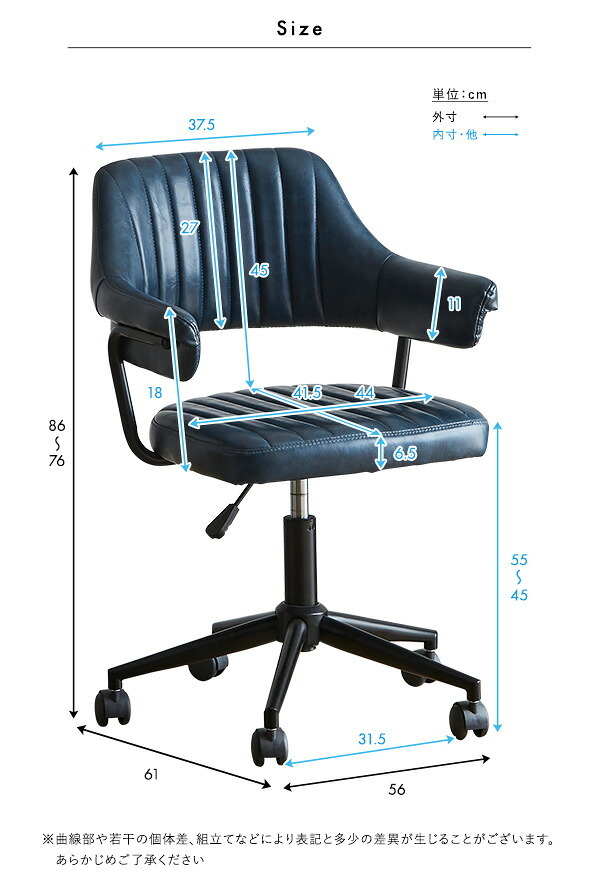 ダイニング家具 ダイニングチェア おしゃれ ビンテージ パソコンチェア レザー ヴィンテージ調 2脚セット チェア 合皮 デスクチェア テレワーク 撥水 新生活 プレゼント 一人暮らし ファミリー SETH ガス圧昇降 ヴィンテージデスクチェア 1脚単品