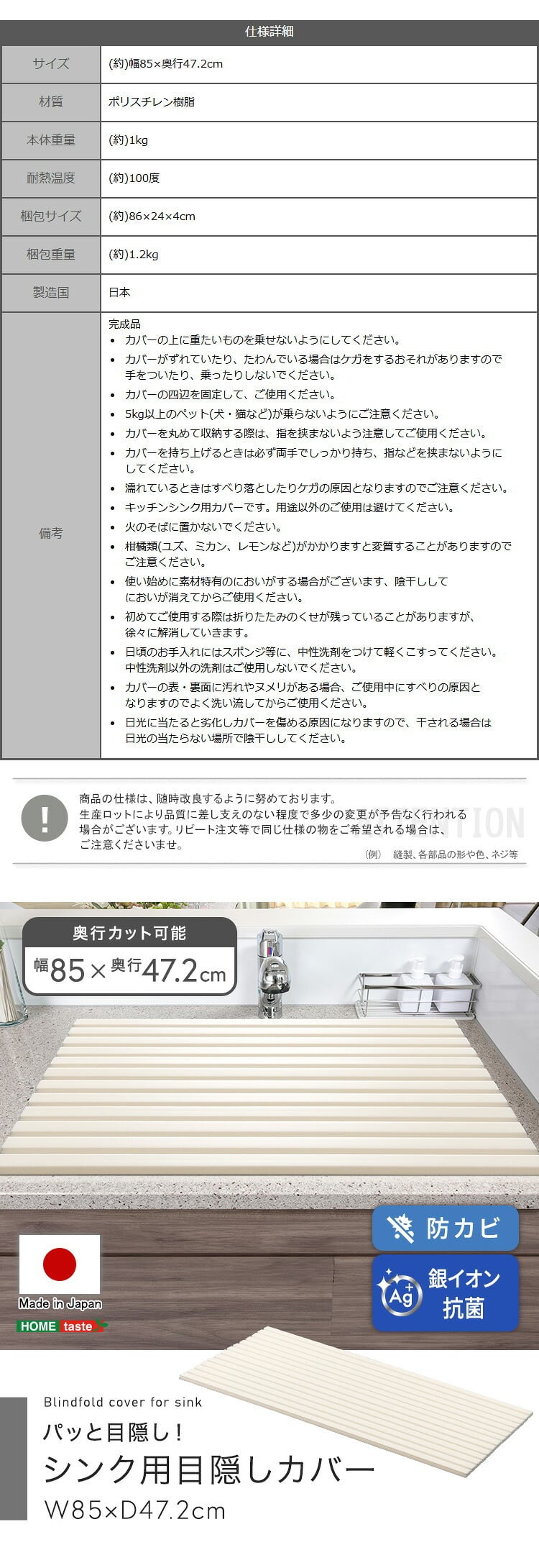 ペット家具 ペット用品 パッと目隠し！ シンク用目隠しカバー シンク用カバー シンク用目隠し シンクカバー シンク蓋 蓋 フタ 流し台 猫 シンク 防止 シンク用 水回り 目隠し 折りたたみ 折り畳み カバー キッチン シンク周り