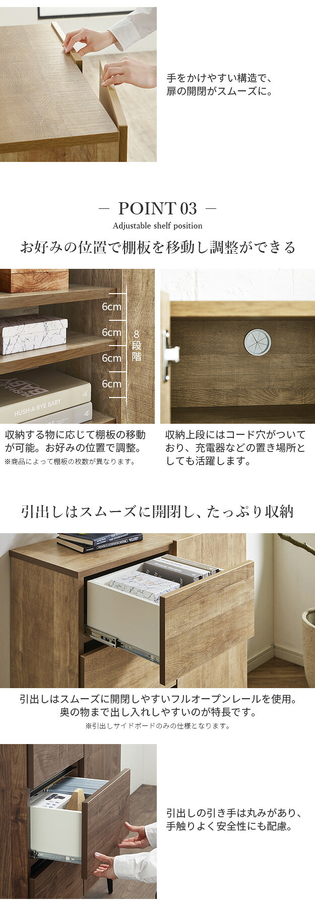キャビネット サイドボード 幅80cm 国産 日本製 セミ完成品 リビング収納 脚付き 大容量 おしゃれ 北欧 リビングキャビネット リビングボード ナチュラル ウォールナット オーク ホワイト 木目 コード穴 シンプル 扉付き ヴィンテージ 本棚 書棚 新生活
