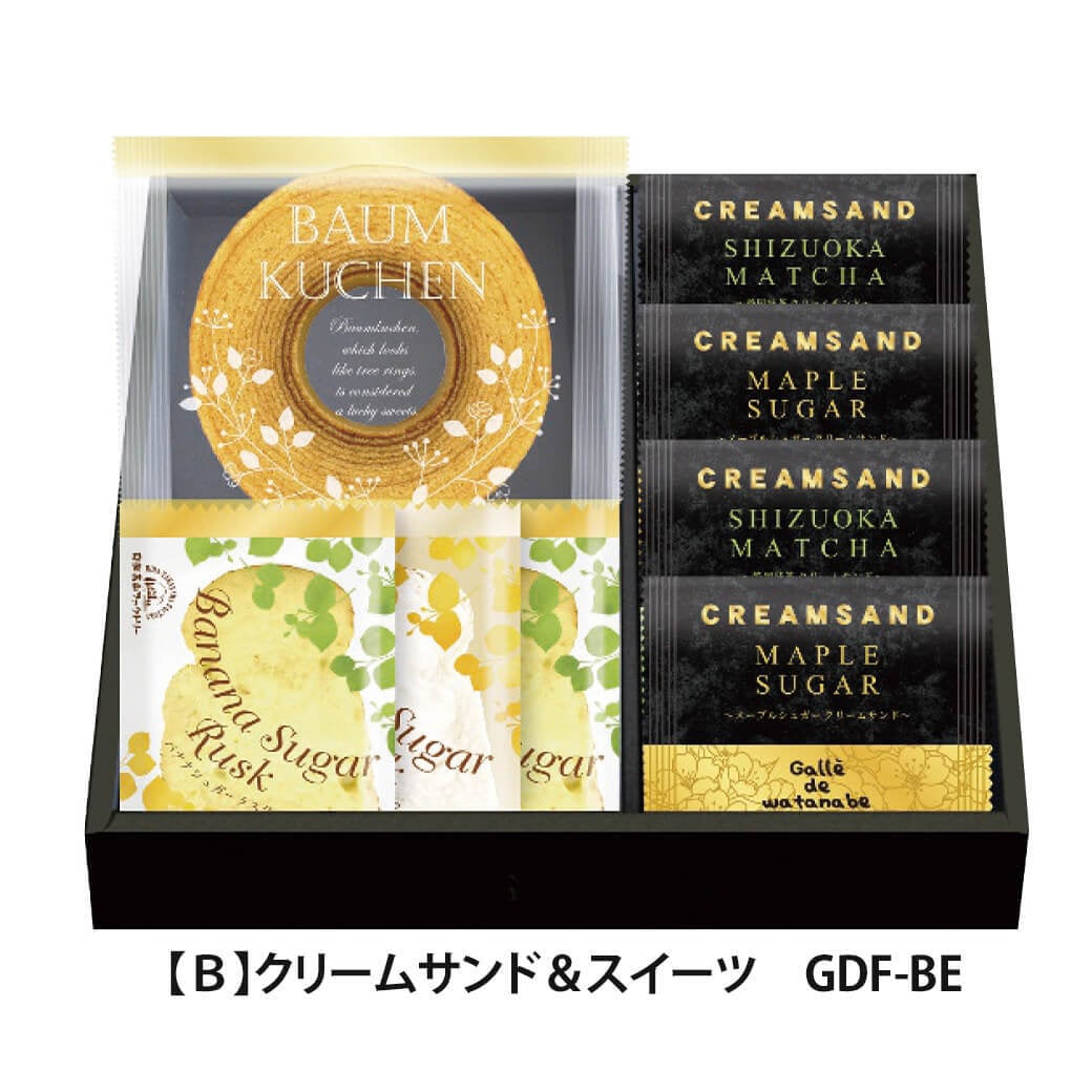 ギフト 「ガレ・ドゥ・ワタナベ監修 クリームサンド＆ひとときのスイーツセット」 焼菓子 お菓子 洋菓子 クッキー 詰合せ ラッピング のし対応 電報 祝電 プレゼント 贈り物 贈答用 プチギフト 手土産 お祝い 結婚式 引出物 結婚祝い 出産祝い 内祝い 誕生日 還暦 長寿祝い 退職祝い お返し お供え 香典返し 法事 お見舞い 粗品 お礼 お中元 夏ギフト お歳暮 冬ギフト 敬老の日