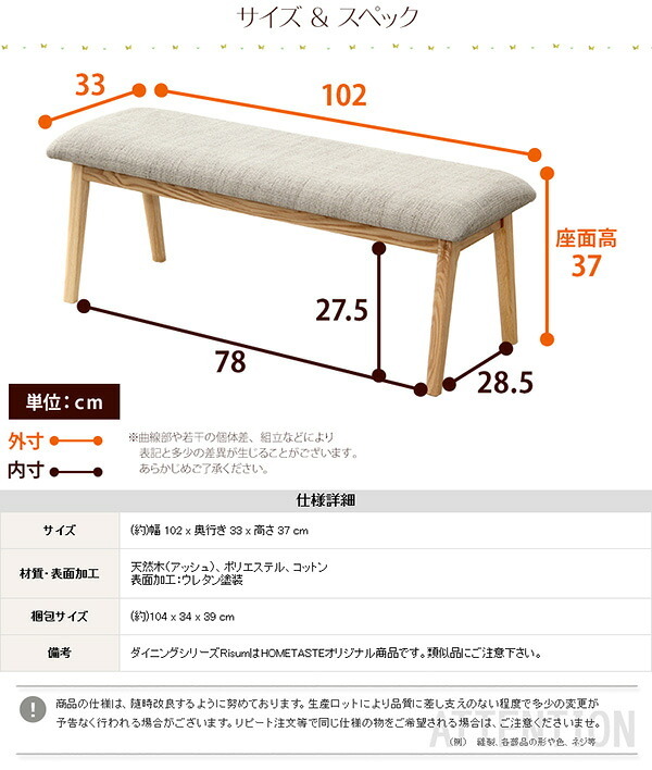 ダイニング家具 ダイニングチェア単品 木製 天然木 チェア ダイニングベンチ ベンチ ロースタイル ロータイプ 椅子 いす ダイニング グリーン ブラウン ベージュ ナチュラル 作業用 おしゃれ オシャレ 可愛い かわいい 一人暮らし 新生活 新築