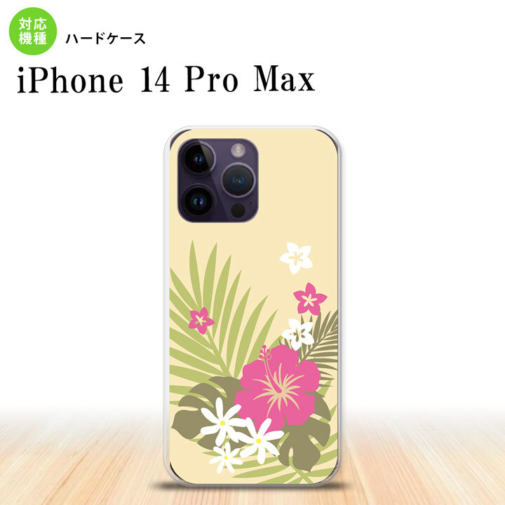 iPhone14 ProMax iPhone14 Pro Max スマホケース 背面ケース ハードケース ハイビスカス D ベージュ ピンク 2022年 9月発売 nk-i14pm-1053