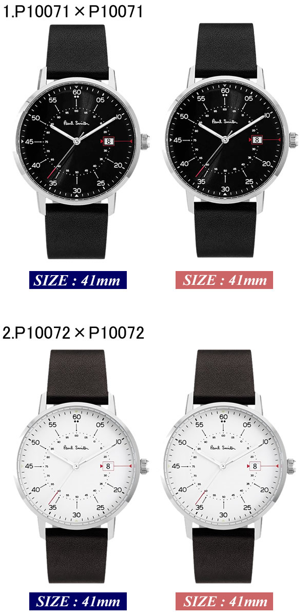 ペアウォッチ ポールスミス Paul Smith 腕時計 メンズ レディース 革ベルト 41mm レザー ステンレス ブランド 人気 ウォッチ ギフト ゲージ P10071 P10072 P10075 P10130 恋人 カップル 2本セット お揃い 夫婦 記念 結婚 20代 30代 40代 50代 60代
