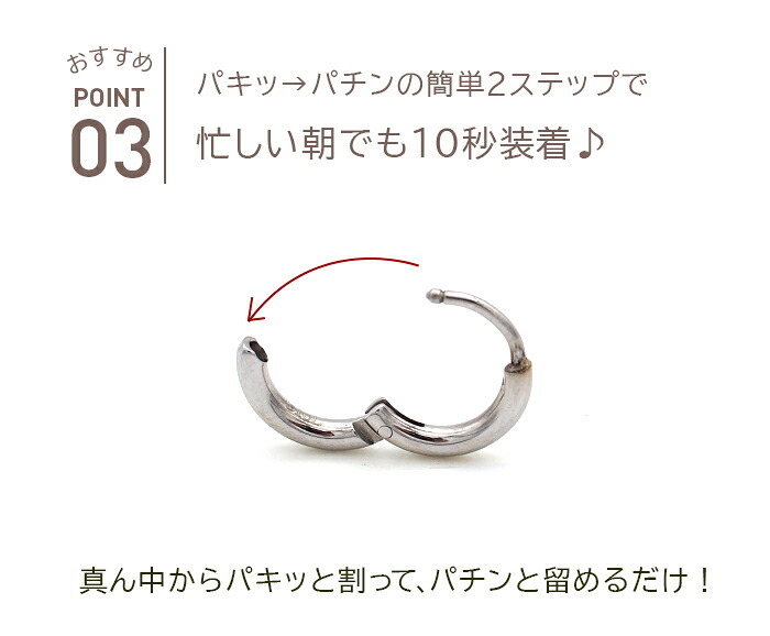 ステンレス フープ ピアス 金属アレルギー パイプ ホワイトゴールド WG 2mm×12mm 10mm 中折れ 大人 上品 通勤 オフィス シンプル つけっぱなし ひっかからない プレゼント