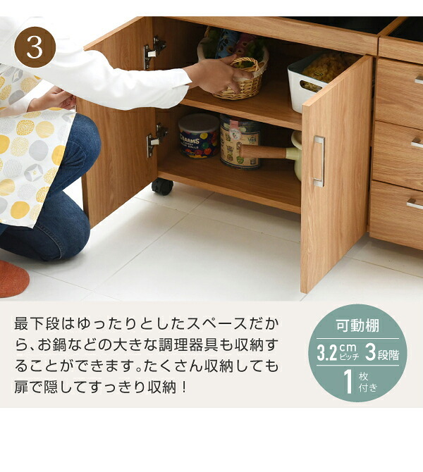 食器棚 キッチン収納 キッチンカウンター キッチンボード 90 幅 コンセント付き レンジ台 カウンター 引き出し 付き キャスター付き 新生活