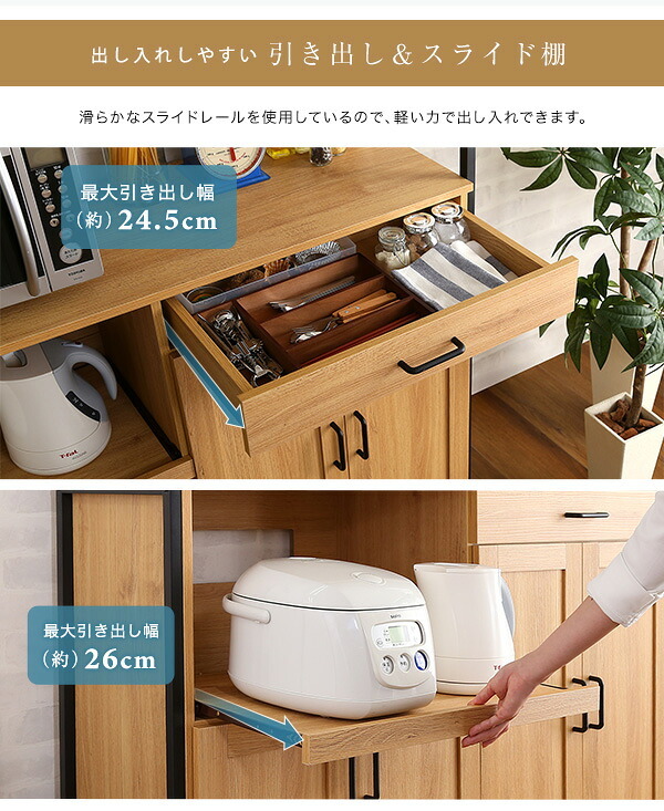 食器棚 キッチン収納 キッチンボード ヴィンテージ 幅122.6cm 高さ183 奥行40 レンジ台 カップボード レンジボード おしゃれ キッチンキャビネット 大容量 キッチン 収納 棚 キッチンラック リビング収納 収納棚 ブラウン 茶色 シンプル 新生活