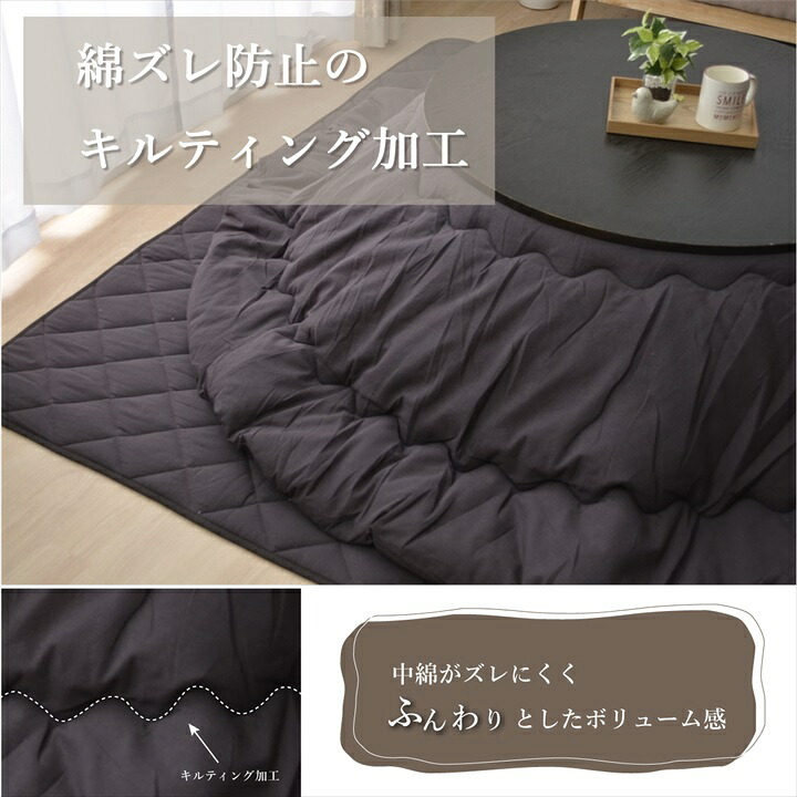 こたつ布団 丸型 円形 掛け単品 デニム 『先染めデニム』 約225cm丸(厚掛けタイプ) デニム調のおしゃれな こたつ掛け布団 こたつ布団丸型円形掛け単品デニム ポリエステル 綿 こたつ掛布団 こたつふとん コタツ掛け布団 コタツ掛布団 こたつ用品