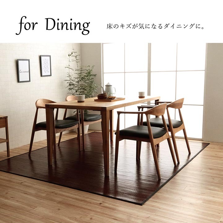 夏ラグ 夏用カーペット 竹 ラグ カーペット 無地 糸なしタイプ 自然素材 丈夫 ひんやり 約140×200cm