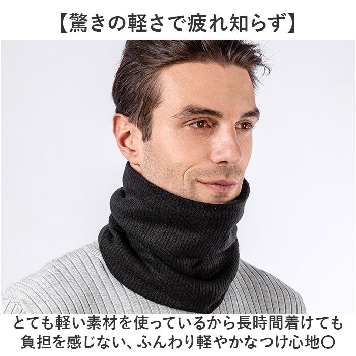 レディーススヌード 通販 ニットスヌード ネックカバー 防寒マフラー 裏起毛あったか 極暖首巻き 自転車バイク通勤 アウトドア登山 通学スポーツ 男女兼用フリー 防寒対策 タートル おしゃれ リブ編み 冬用 ギフト