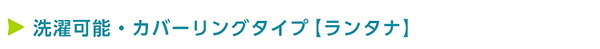 ソファベッド コーナーフロアソファ ロータイプ ファブリック 3人掛け 5色 組み替え自由 Linaria-リナリア- インテリア 寝具 sofa ソファー ソファーベッド ローソファ リクライニング ウレタンフォーム リビングソファ 家具 ポリエステル 新生活