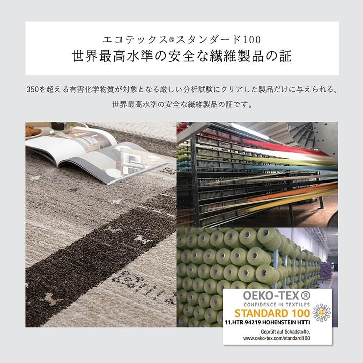 ラグ カーペット トルコ製 ウィルトン織り 絨毯 長方形 ギャッベ柄 約80×140cm