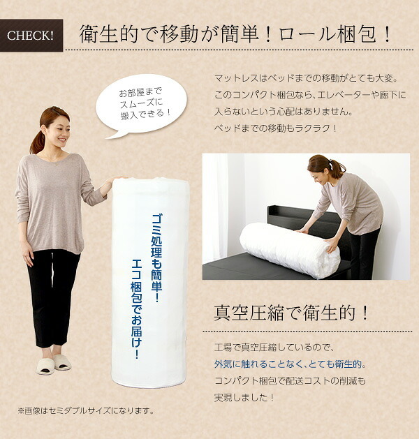 マットレス ボンネルコイルスプリングマットレス ダブル用 ロール梱包 マットレス 上質 お得 すのこ 北欧 パイプ 収納 折りたたみ 新生活 新築 新居 高級 モダン オシャレ 雑貨 オフィス ロール梱包でお届け♪ -Michelia-ミケリア 寝具用品
