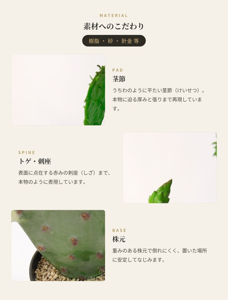 観葉植物 造花 ウチワサボテン BROWN 全高約117cm 中型 フェイクグリーン 本物そっくり おしゃれ インテリア 人工観葉植物 アーティフィシャルグリーン オフィス 店舗 ホテル 開店祝い 室内 サボテン オプンチア フェイク