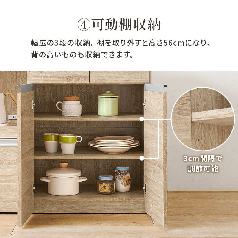 食器棚 キッチン収納 キッチンカウンター 幅118 奥行40 高さ82 間仕切り コンセント付き 炊飯器ラック レンジ台 カウンター スライド棚 トースターラック 引出し 2口コンセント 食器 調理器具 ：