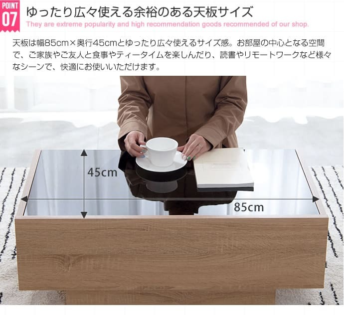 テーブル ガラス 85cm幅 ナチュラル ブラウン センター 収納付き 引き出し収納付き おしゃれ 北欧 モダン スタイリッシュ リビング コーヒー ロー 新生活