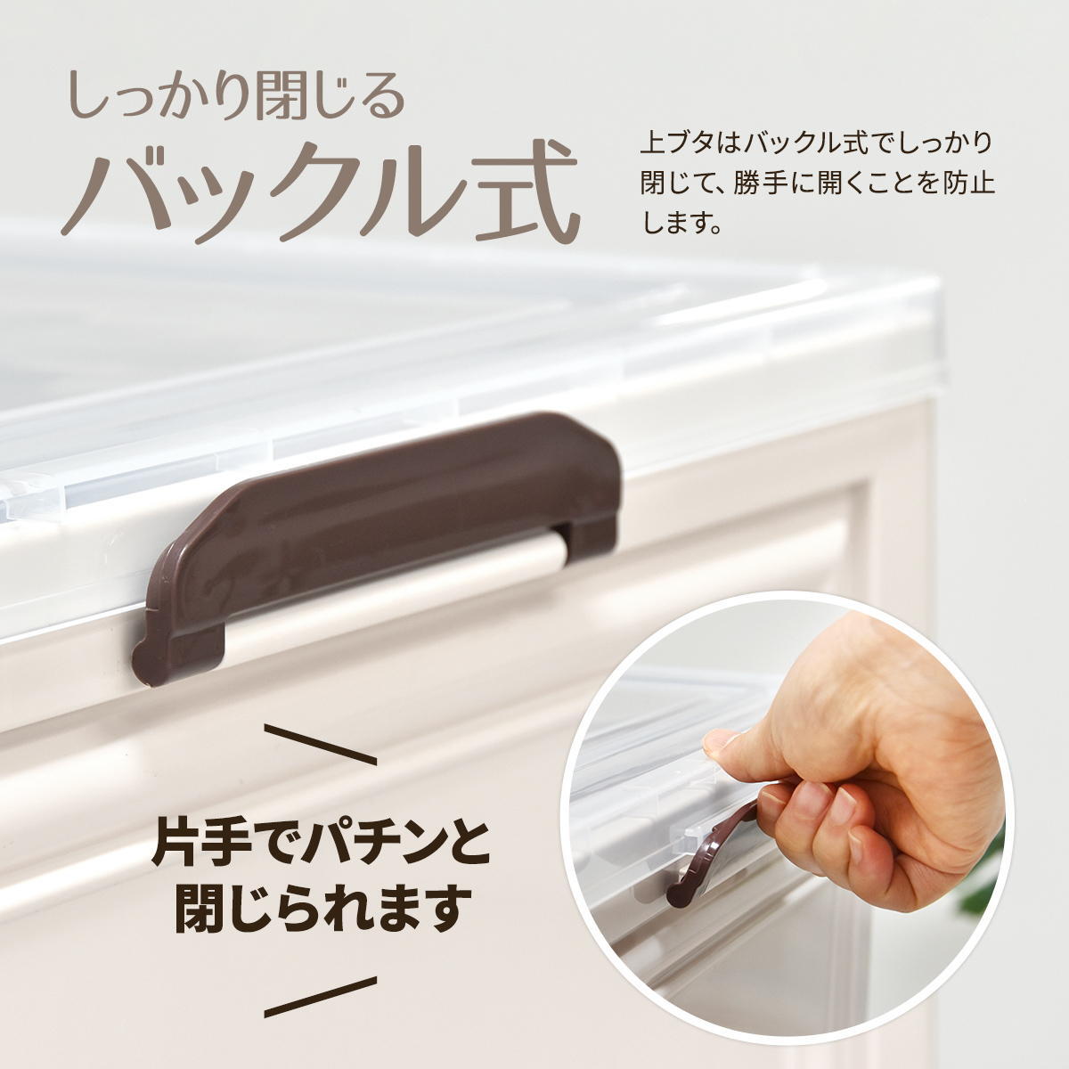 多目的収納ボックス　BENRY（大）【３個セット】 ONSE0242 折りたたみ 前扉付き マグネット開閉 キャスター付き 積み重ね スタッキング コンテナ 収納ボックス ハニカム構造 ストレージボックス 収納ボックス  収納ボックス 折畳み