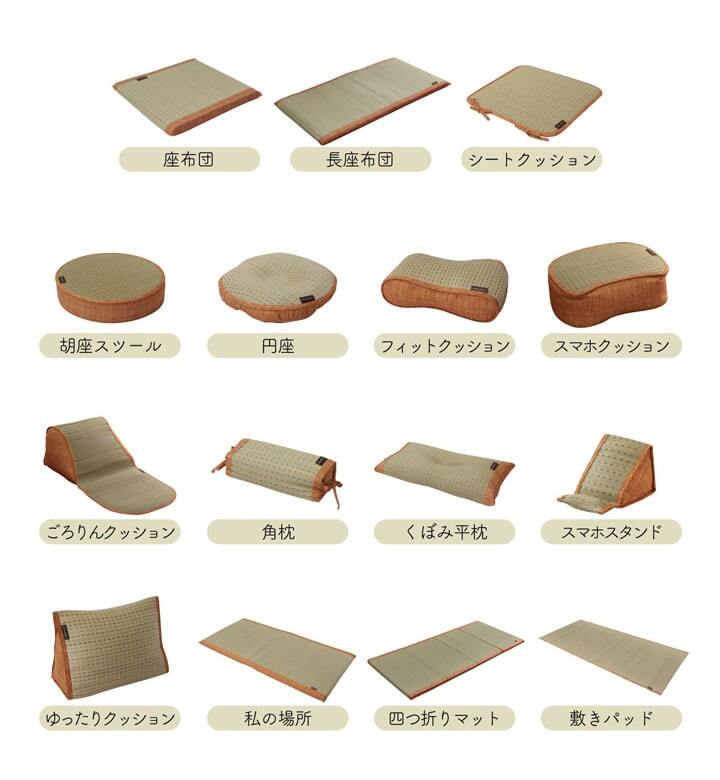 枕 まくら い草 消臭 ごろ寝 抗菌防臭 シンプル 小林製薬コバガード使用 約50×30cm 抗菌防臭で清潔な い草まくら ピロー 枕寝具 寝具用品 寝室用 寝室用品 インテリア ポリプロピレン オレンジ グリーン ブラウン ブルー