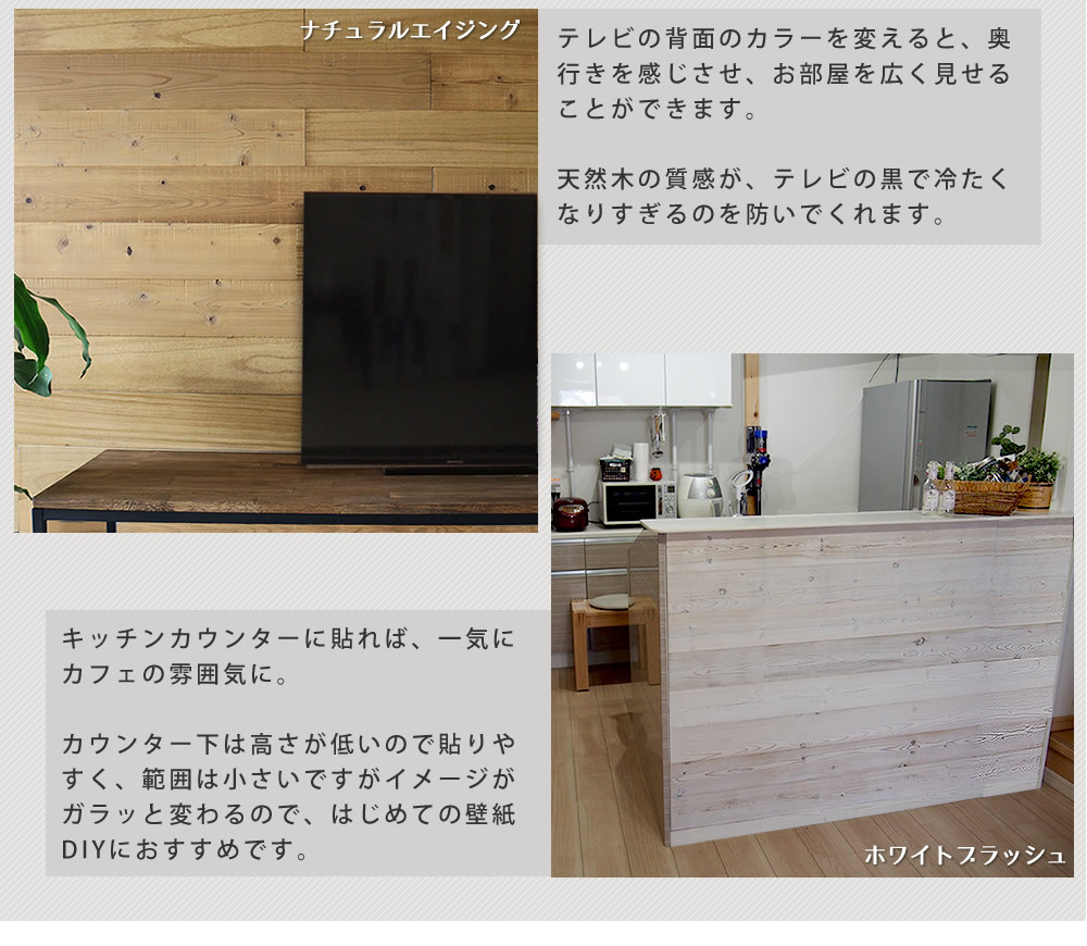 SOLIDECO 壁に貼れる天然木パネル 10枚組 約1.5m2 壁パネル ウォールパネル ウッドパネル DIY 壁紙