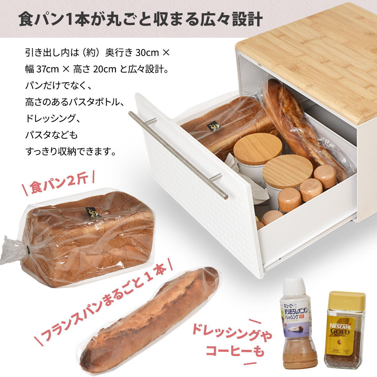 TREE 引き出しブレッドケース TRKS0244 ドロワーブレッドケース キッチン収納 シンプルスタイル モダン 角型 スチール おしゃれ 幅40cm 奥行35cm 高さ25cm 新生活