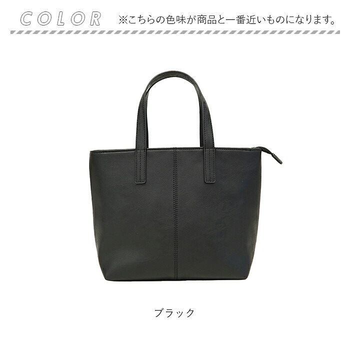 トートバッグ メンズ 小さめ 通販 ビジネスバッグ 肩掛けトートバッグ A4 肩掛けバッグ 肩掛けカバン トートバック 通勤バッグ ビジネスバック 手提げ ビジネストート フェイクレザー 就活 リクルートバッグ かばん 鞄 シンプル おしゃれ 男女兼用バッグ