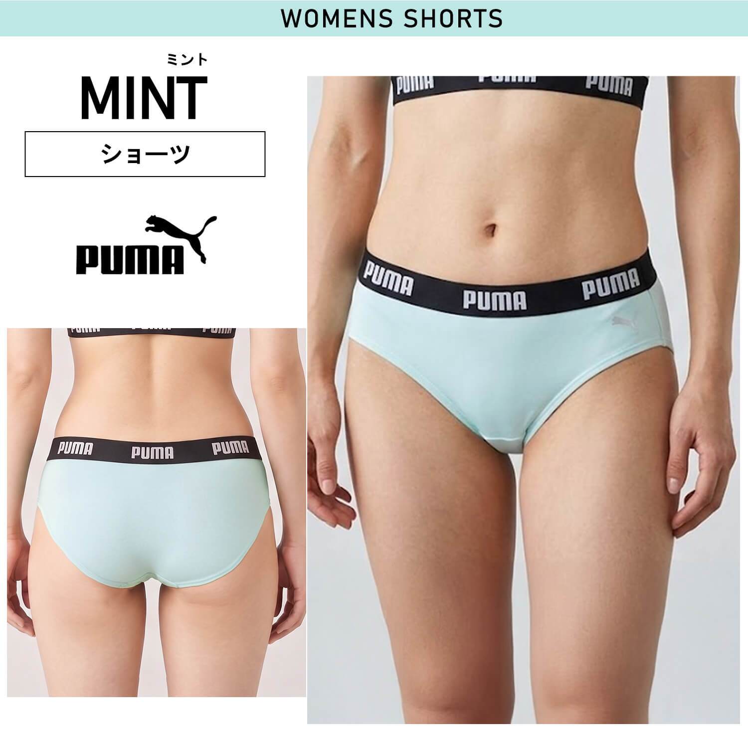 【選べる 単品/上下セット】PUMA プーマ スポーツブラ パンツ レディース 下着 ストレッチ カップ付きインナー ノンワイヤー スポーツブランド ブラジャー ショーツ ハーフトップ 肌着 小学生 中学生 高校生 女子 上下セット 2026ss karlas