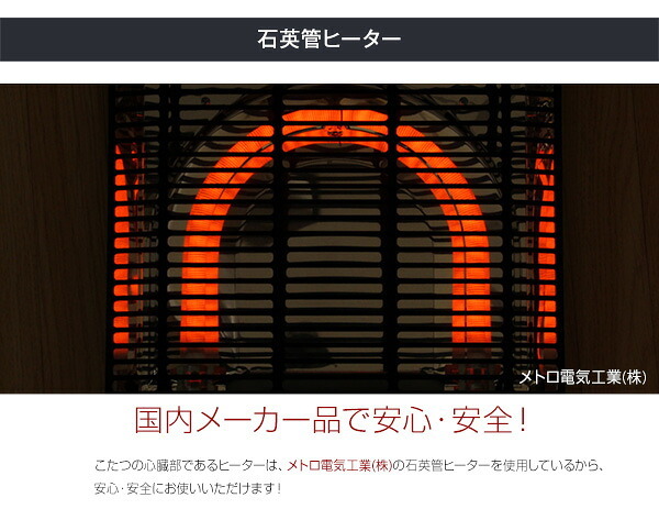 テーブル こたつ 長方形 90cm幅 天然木 継ぎ脚 日本メーカー 国産 薄型ヒーターナチュラル 高さ調整可能 おしゃれなアルダー材使用継ぎ足タイプ 日本製｜Colle-コル- 家具 アジャスター付き 石英管ヒーター 省エネ