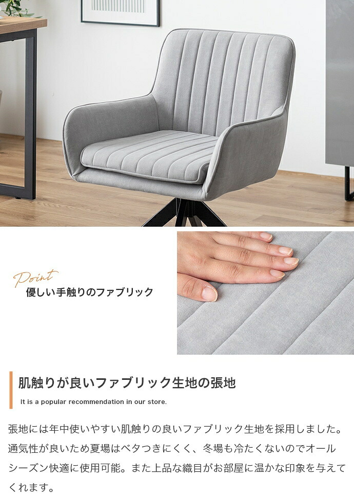 ダイニングチェア 回転 肘付 1脚 ダイニング チェア 椅子 シェル 食卓 リビング 黒脚 疲れにくい デスクチェアー キッチン アイアン 回転式チェア キャスター無し イス 肘付き 新生活