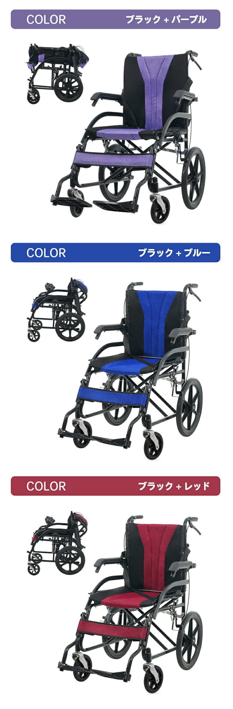 車椅子 折りたたみ 介助式 軽量 コンパクト ノーパンクタイヤ 車いす 介助型 高齢者 介護 福祉用具 外出 通院 旅行 車載 施設 安全ベルト 介助ブレーキ 緊急ブレーキ 耐荷重100kg 洗えるメッシュ座面 背面ポケット 空気入れ不要 四輪 コンパクト収納 約12kg 敬老の日 ギフト