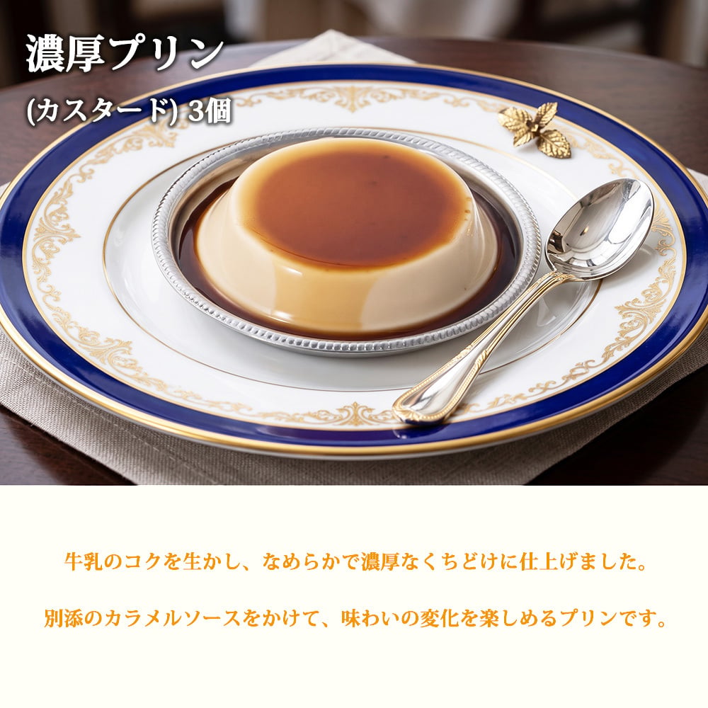 敬老の日 洋菓子 ギフト 銀座千疋屋 銀座ガトーグランセレクション 7種21個入 洋菓子 詰め合わせ ギフト スイーツ 焼き菓子 プリン タルト ガトーショコラ バターリッチケーキ デザートパイ ガレットブルトンヌ お中元 お歳暮 内祝い 誕生日 贈り物 贈答 ギフト用