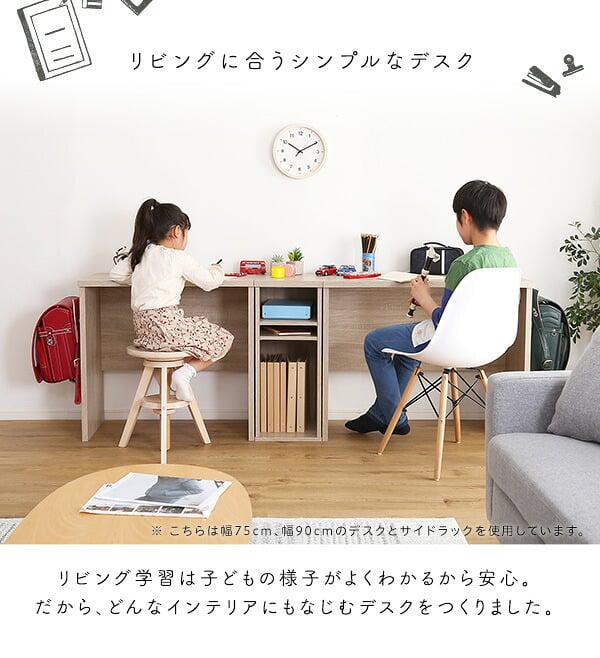 デスク チェア シンプル 90cm幅 パソコン PC オフィス 学習 勉強机 90幅 木目調 ワークスペース テレワーク コンパクト フック付き おしゃれ 在宅 desk LULUTE 新生活
