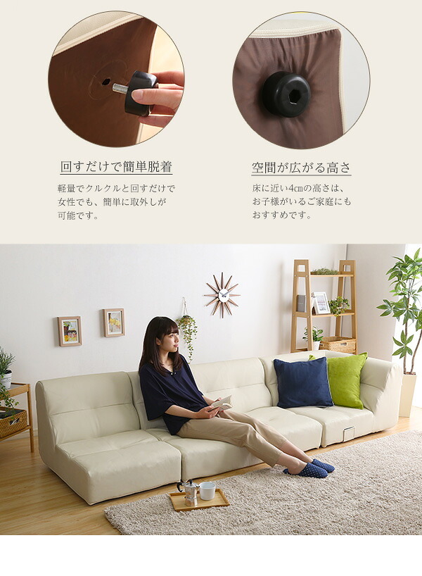 ソファ PVC レザー 北欧 シンプル おしゃれ モダン デザイン 椅子 健康 くつろぎ 高級感 部屋 フィット 座り心地 耐久性 多様性 充実 リビング 3点 セット SHUNgiTE シュンガイト アイボリー ブラウン ブラック インテリア 新生活
