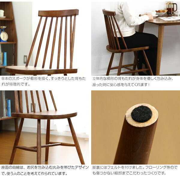 ダイニング家具 ダイニング Egill-エギル- ダイニングチェア2脚セット コムバックチェアタイプ