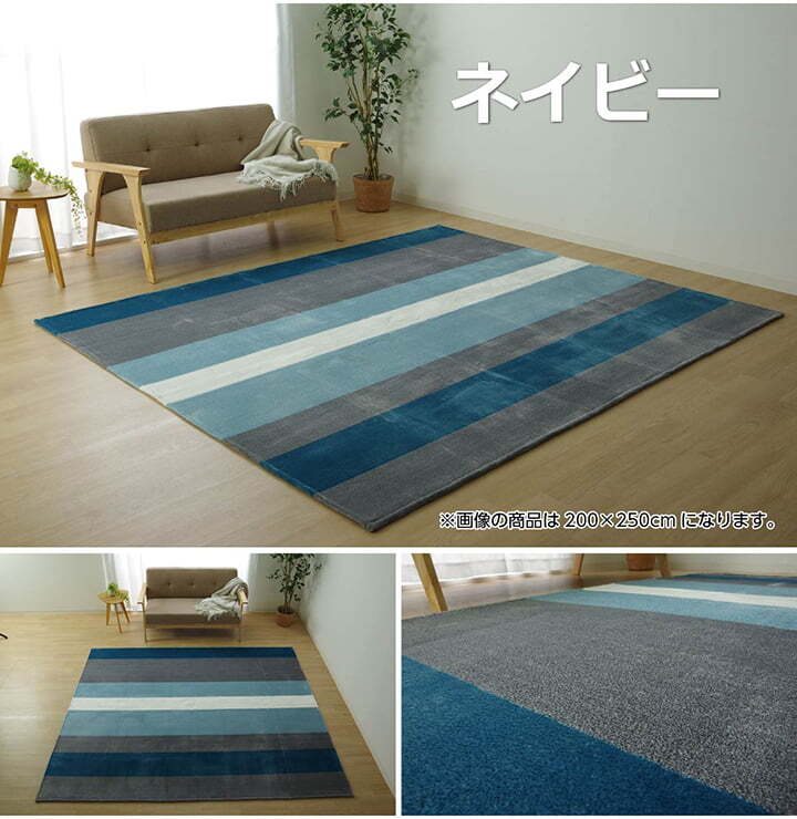 ラグ カーペット ルームマット 1畳 フランネル 約92×185cm（ホット 対応）