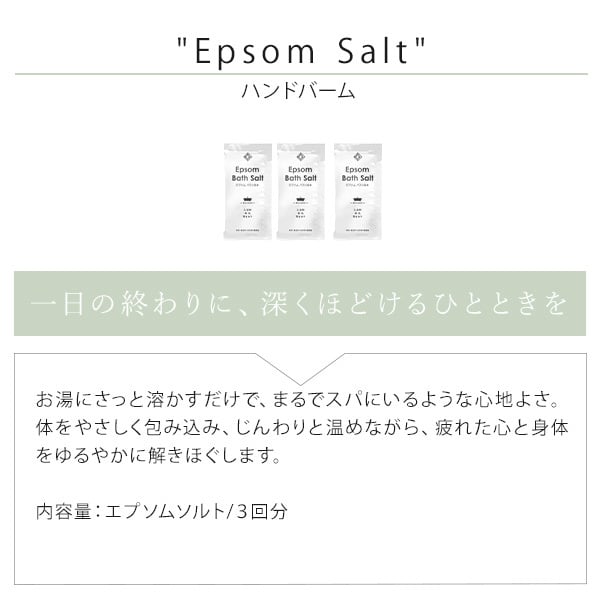 イソップ ハンドバーム ギフトセット オーガニック フェイスタオル エプソムソルト付き ラッピング済 プレゼント 女性 誕生日 人気
