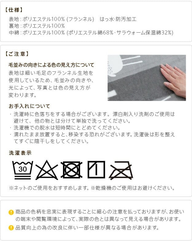 こたつ布団 正方形 北欧 保温綿入りこたつ布団 北欧柄タイプ-ヒートキートス 170×170cm あったか 防汚加工 洗える 保温 掛け布団 かけふとん コタツ 炬燵 こたつぶとん 中綿 テレワーク リモートワーク 在宅ワーク 新生活